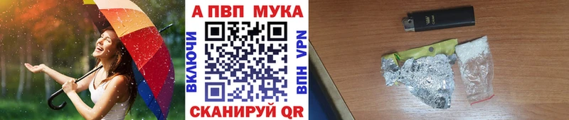 A PVP СК КРИС  дарнет шоп  Плавск 