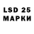 ЛСД экстази ecstasy T1murVandal