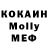 МЕТАДОН кристалл 111 vvv