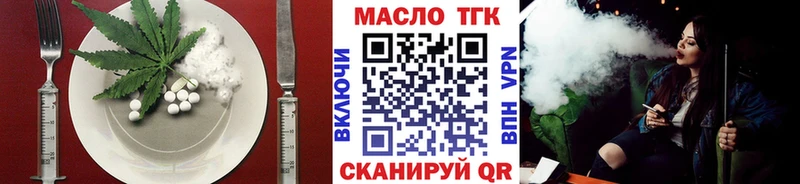 Canna-Cookies конопля где продают наркотики Плавск