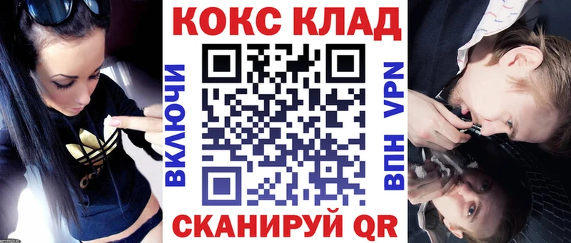 ссылка на мегу зеркало Плавск Кокаин 97%