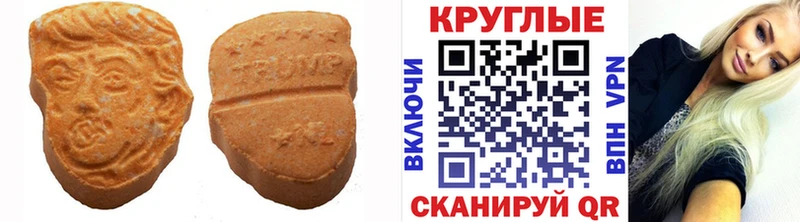 ЭКСТАЗИ TESLA  закладки  Плавск 