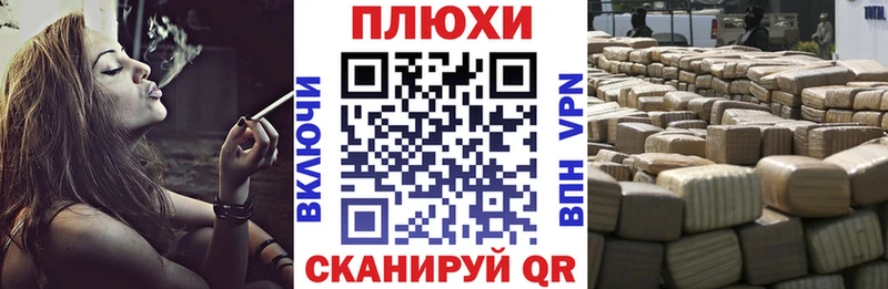 ГАШИШ хэш  Плавск 