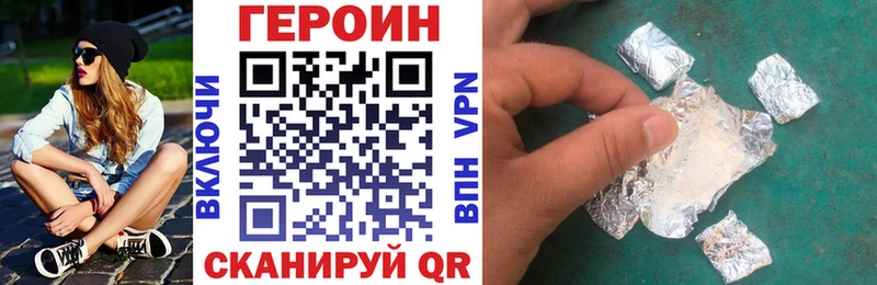 ГЕРОИН афганец  OMG рабочий сайт  Плавск  где можно купить наркотик 