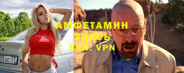 кокаин VHQ Алексеевка