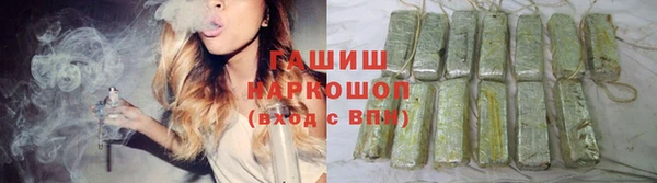 гашишное масло Алексин
