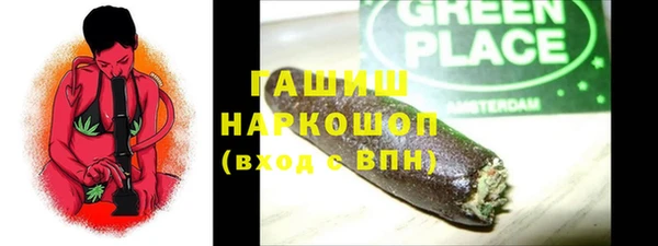 гашишное масло Алексин