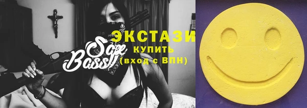 кокаин VHQ Алексеевка