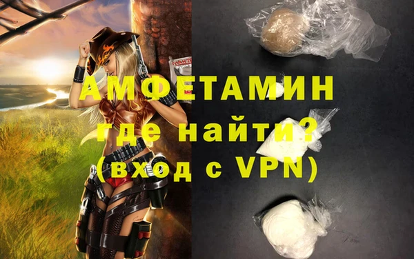 кокаин VHQ Алексеевка