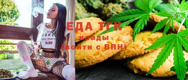 гашишное масло Алексин