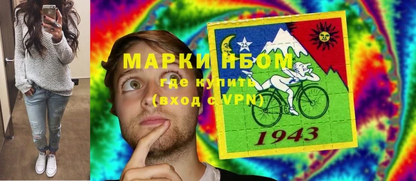 кокаин VHQ Алексеевка