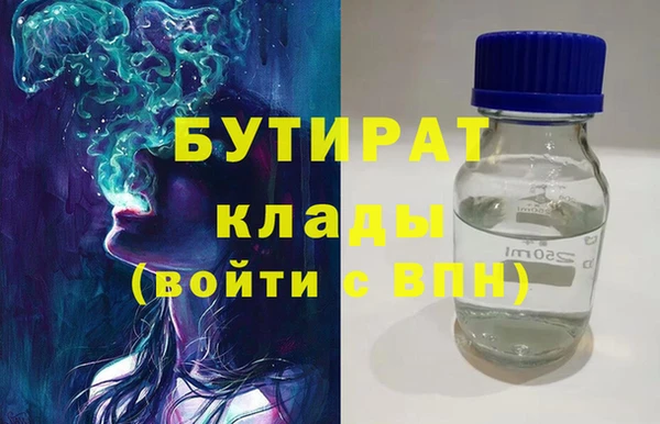 гашишное масло Алексин