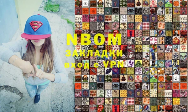 кокаин VHQ Алексеевка