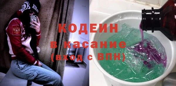 кристаллы Нефтегорск
