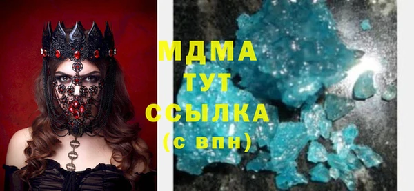 MDMA Нефтекумск