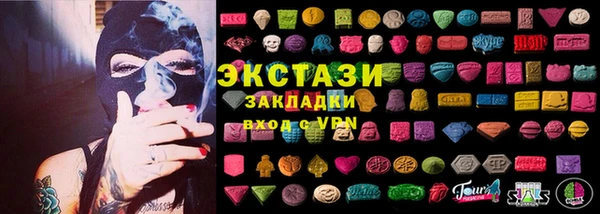 прущая мука Абаза
