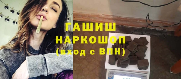 спайс Абдулино