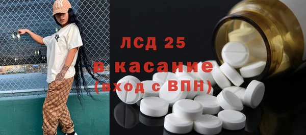 гашишное масло Алексин