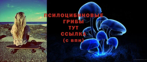 гашишное масло Алексин