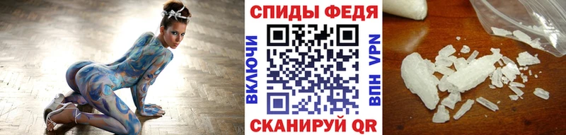 Первитин Methamphetamine  Плавск 