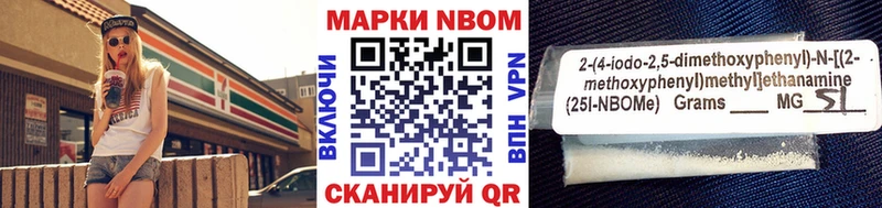 купить наркоту  Плавск  Наркотические марки 1,8мг 