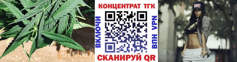 ТГК гашишное масло  Плавск 