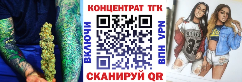 ТГК вейп Плавск
